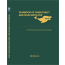 Yearbook of China’s Belt and Road Initiative